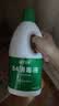 蓝月亮84消毒液1.2kg/瓶*2 杀菌率99.99% 消毒水  白色衣物家居消毒 实拍图