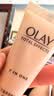 玉兰油（OLAY）多效修护面霜醒肤水保湿抗皱紧致化妆品护肤品中秋节礼物送女友 实拍图
