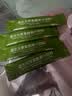 京东京造益生元苹果醋15ml*15袋果汁饮料0脂发酵果醋 实拍图