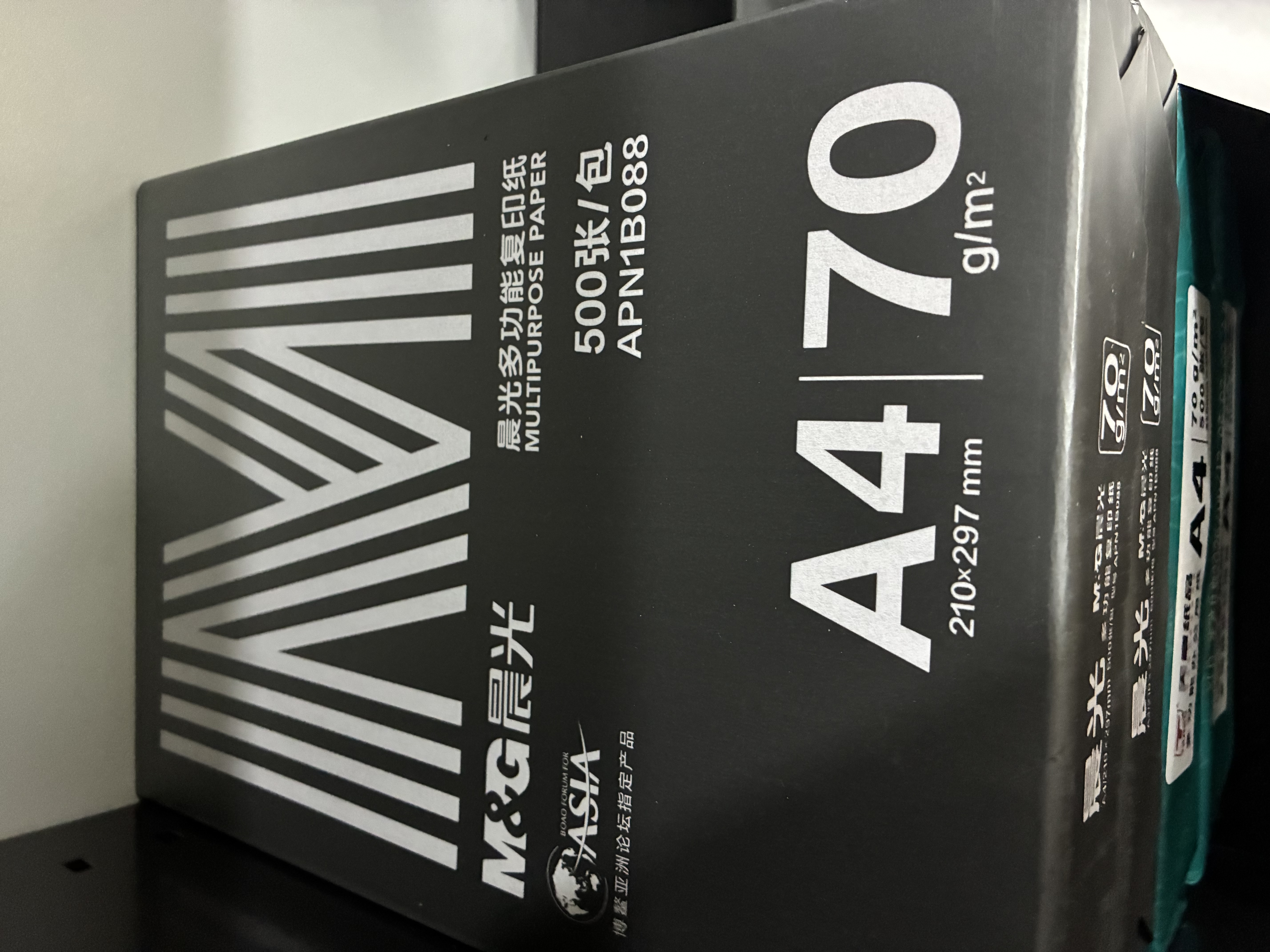 晨光（M&G）银晨光A4纸 70g多功能双面打印纸A4打印纸 500张/包 5包/箱 整箱2500张APN1B088 实拍图