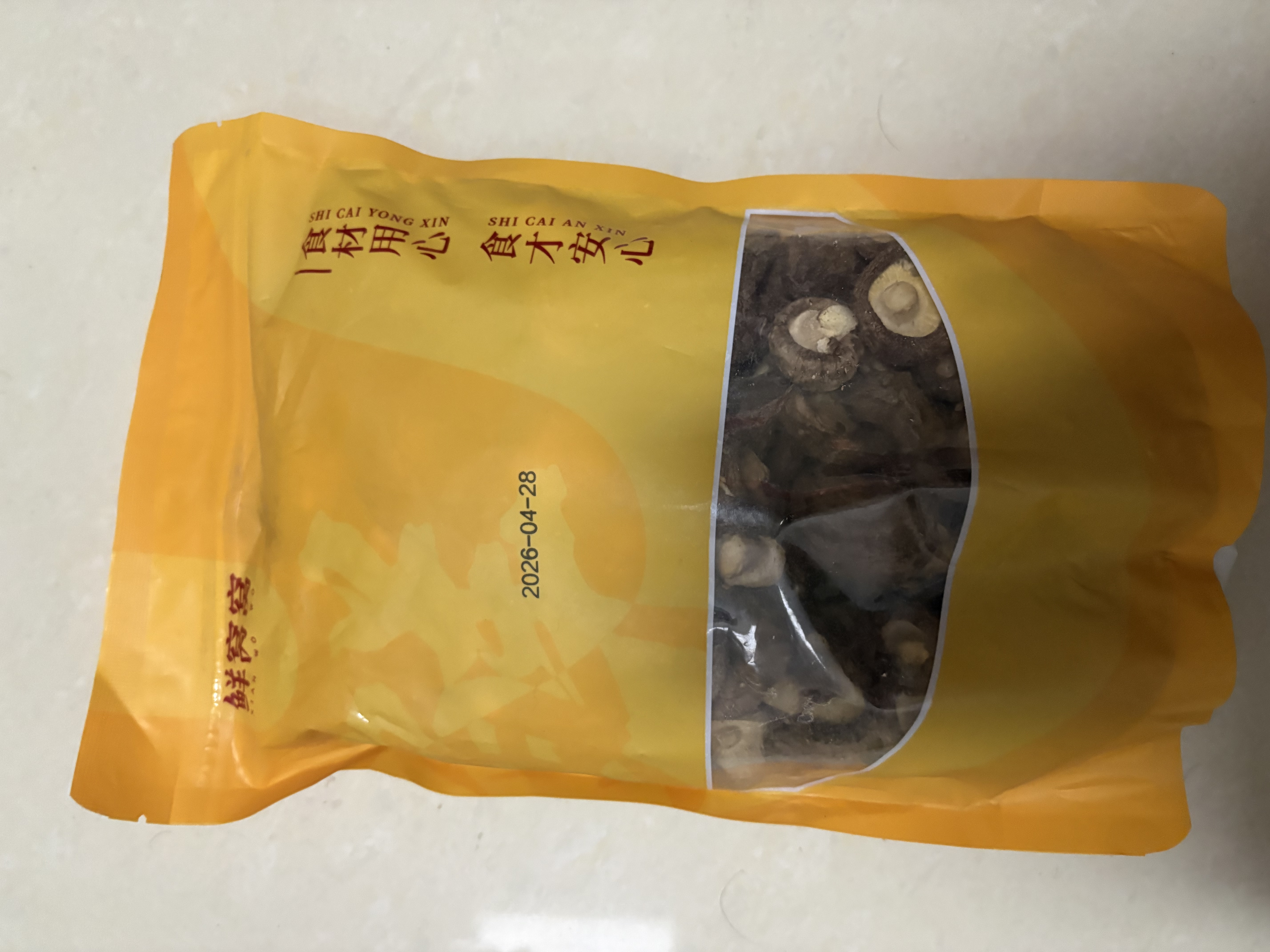 鲜窝窝 小香菇190g 金钱菇香菇干货 山珍菌菇火锅食材煲汤珍珠菇 实拍图