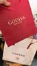 歌帝梵（Godiva）臻粹果仁巧克力限定礼盒 30颗300g 休闲零食 节日礼物 送长辈 实拍图