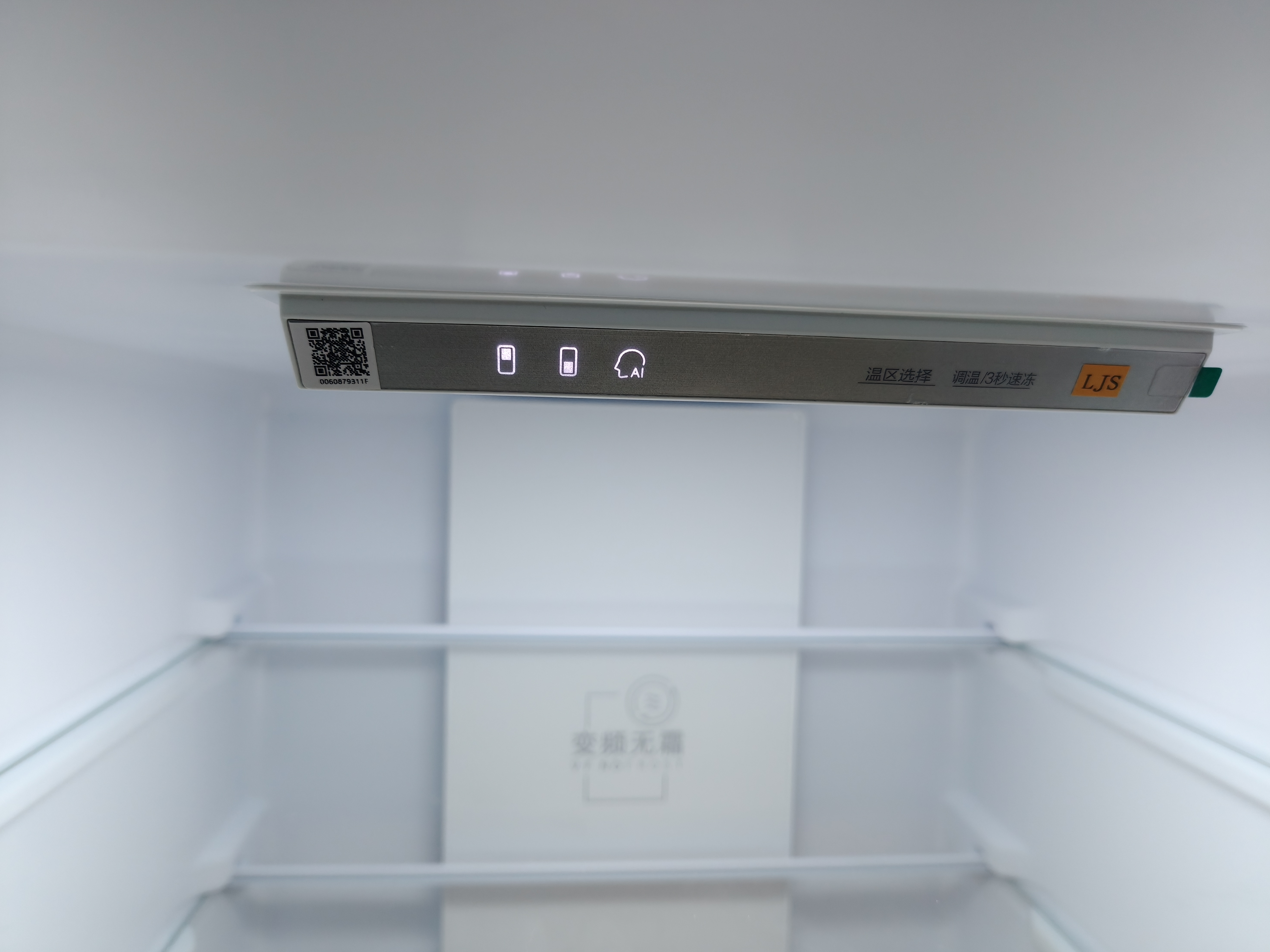 海尔（Haier）星辉193L两门冰箱风冷无霜 一级变频三档变温黑金净化BCD-193WGHC2E7WV政府补贴15% 193L两门|黑金净化 实拍图
