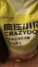 疯狂小狗小耳朵冻干夹心狗粮泰迪比熊中小型幼成犬通用护肠胃1.5kg犬粮3斤 实拍图