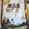 福临门 泰玉香大米 一品香米 10斤*4 40斤整箱装 实拍图