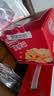 雀巢（Nestle）脆脆鲨威化饼干500g缤纷口味分享装手提礼盒 送礼休闲零食代餐 实拍图