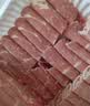鲜京采惠选 国产黄牛原切肥牛肉卷1斤*2 火锅涮肉 实拍图