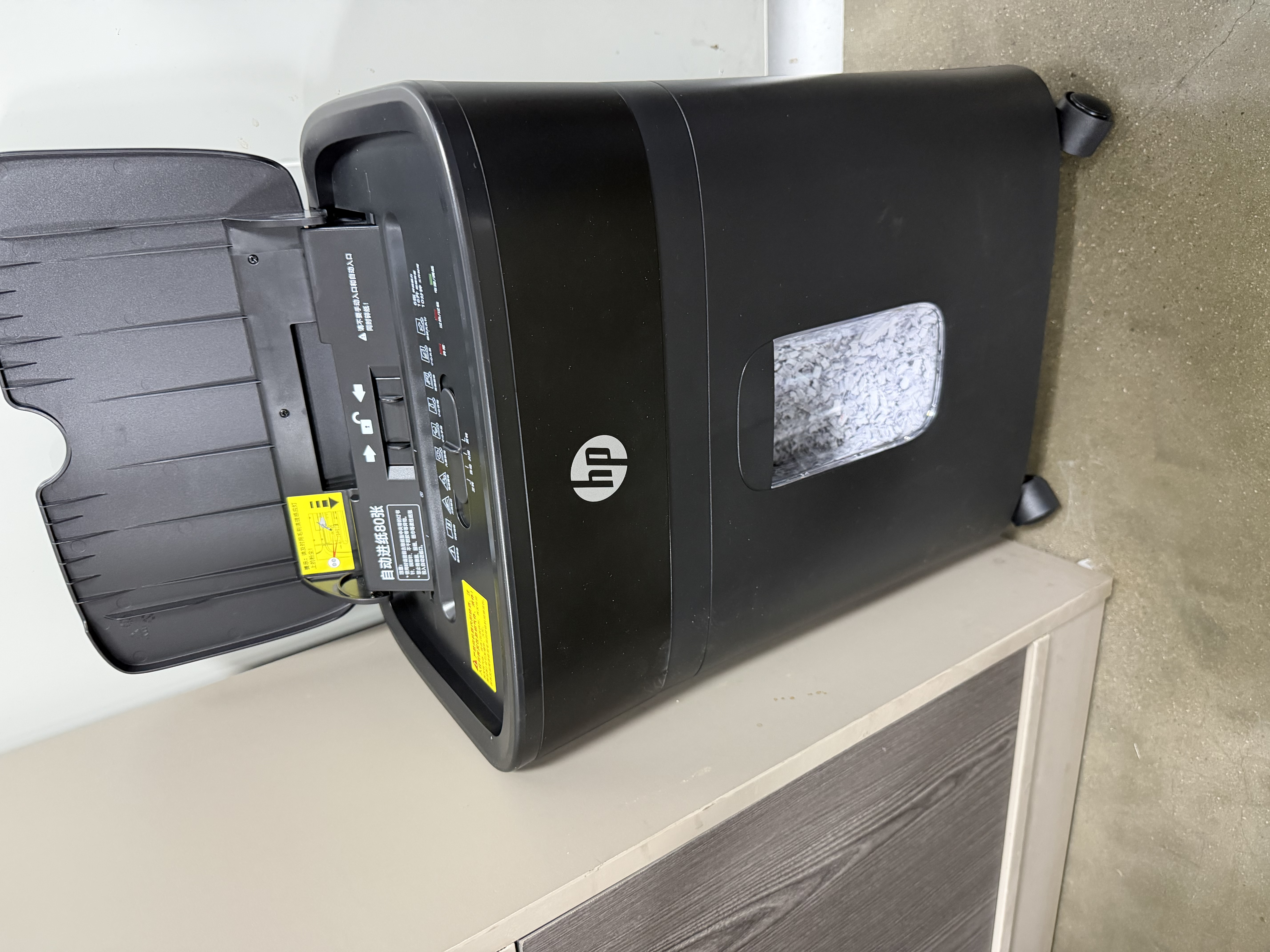 惠普全自动80张碎纸机商务办公中型家商两用粉碎机（大容量可碎卡订书钉连续碎纸20分钟）B16060CC 实拍图