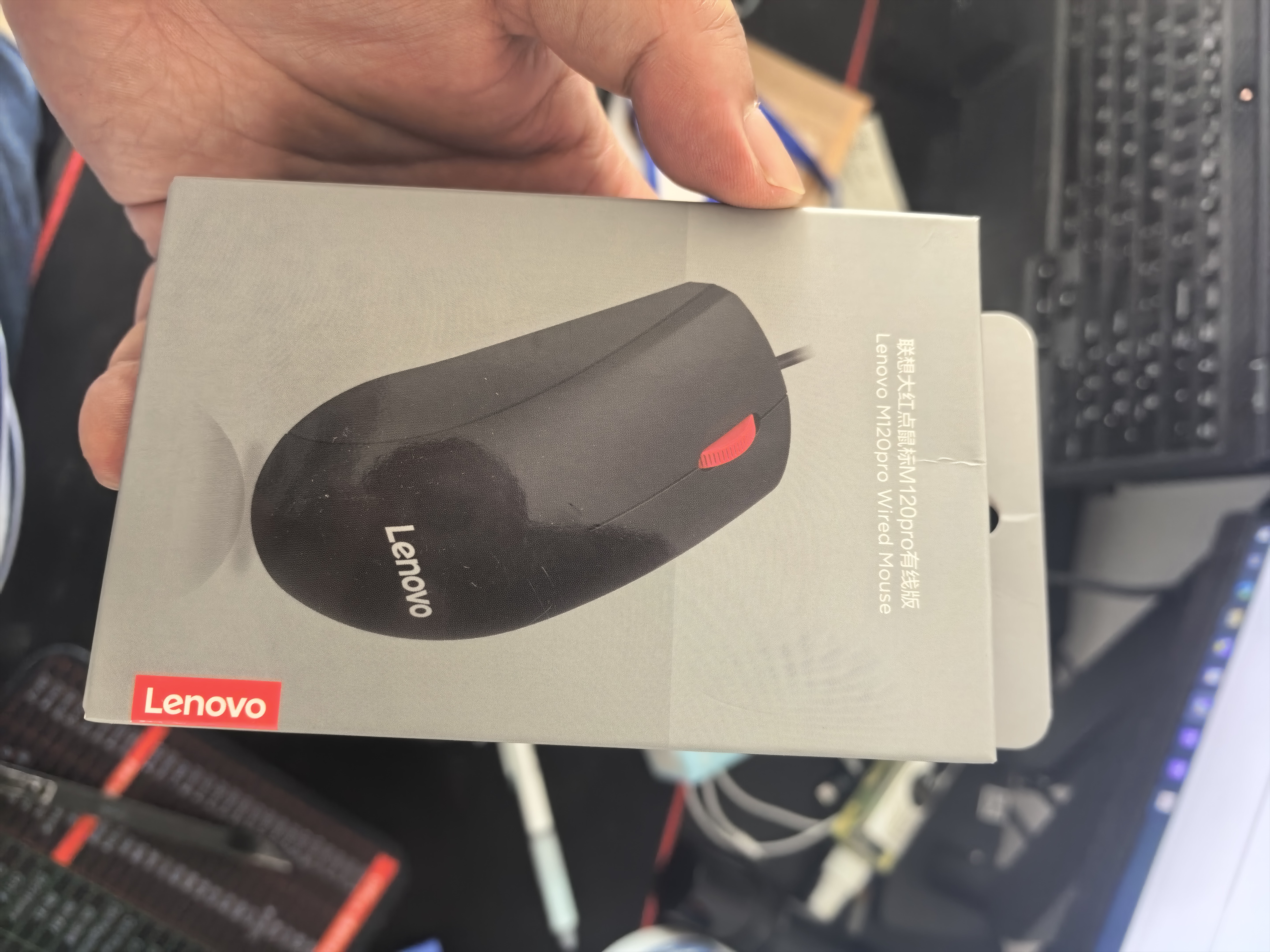 联想（Lenovo）有线鼠标M120Pro 商务办公鼠标 中小手对称鼠标 适用笔记本台式机一体机 实拍图