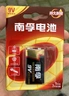 南孚9V碱性电池1粒装适用于遥控玩具/烟雾报警器/无线麦克风/万用表/话筒/遥控器等 6LR61（单件包邮） 实拍图