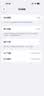 Apple/苹果 iPhone 17 256GB 白色 支持移动联通电信5G 双卡双待手机【联通补贴】 实拍图