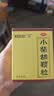 白云山 小柴胡颗粒 10g*10袋*3盒 寒热往来 鼻塞流涕 疏风解表 疏肝和胃 改善食欲 感冒药 新冠指南用药 实拍图