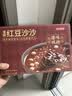 京东京造陈皮红豆沙方便营养粥0添加早餐八宝粥195克*甜品6碗零食中秋礼盒 实拍图