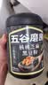 五谷磨房黑芝麻糊低GI核桃芝麻黑豆粉早餐代餐粉黑芝麻五黑粉600g 实拍图