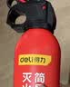 得力21B车载灭火器水基灭火器21b汽车家用消防3C认证环保620ml 实拍图