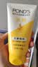 旁氏（POND'S）米粹润泽保湿洁面乳150g 氨基酸洗面奶男女去角质 实拍图