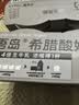 OarmiLk【关晓彤推荐】无蔗糖希腊酸奶高蛋白健身低温酸奶70g*3 实拍图