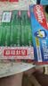 高露洁（Colgate）全面防蛀牙膏4支共520g薄荷90g*3+薄荷250g*1除口臭成人牙膏含氟 实拍图