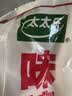 太太乐味精400g高纯度源自谷物淀粉鲜味正宗菜肴百搭谷物发酵 实拍图