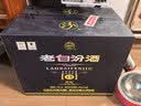 汾酒 老白汾酒  清香型白酒 婚事宴请 中秋礼品 53度 475mL 6瓶 老白汾封坛15 整箱装 实拍图