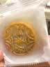 稻香村月饼礼盒1830g 含苏式枣泥老五仁8味34饼 中秋节礼品 稻香颂礼 实拍图