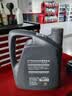 日产原厂机油 5W-30机油 4L SP 全合成 京东养车 天籁轩逸阳光 实拍图