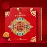 稻香村 月饼礼盒560g 6味16饼 中秋节礼品 团购福利 稻香佳月 实拍图
