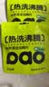 小仓熊茶垢清洁剂50g*5袋 洗杯子神器茶渍咖啡渍活氧除垢泡腾片免刷洗 实拍图