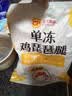正大琵琶腿3斤【美食大赛同款】 鸡腿鸡肉鸡腿肉生鲜早餐鸡肉红烧鸡腿 实拍图