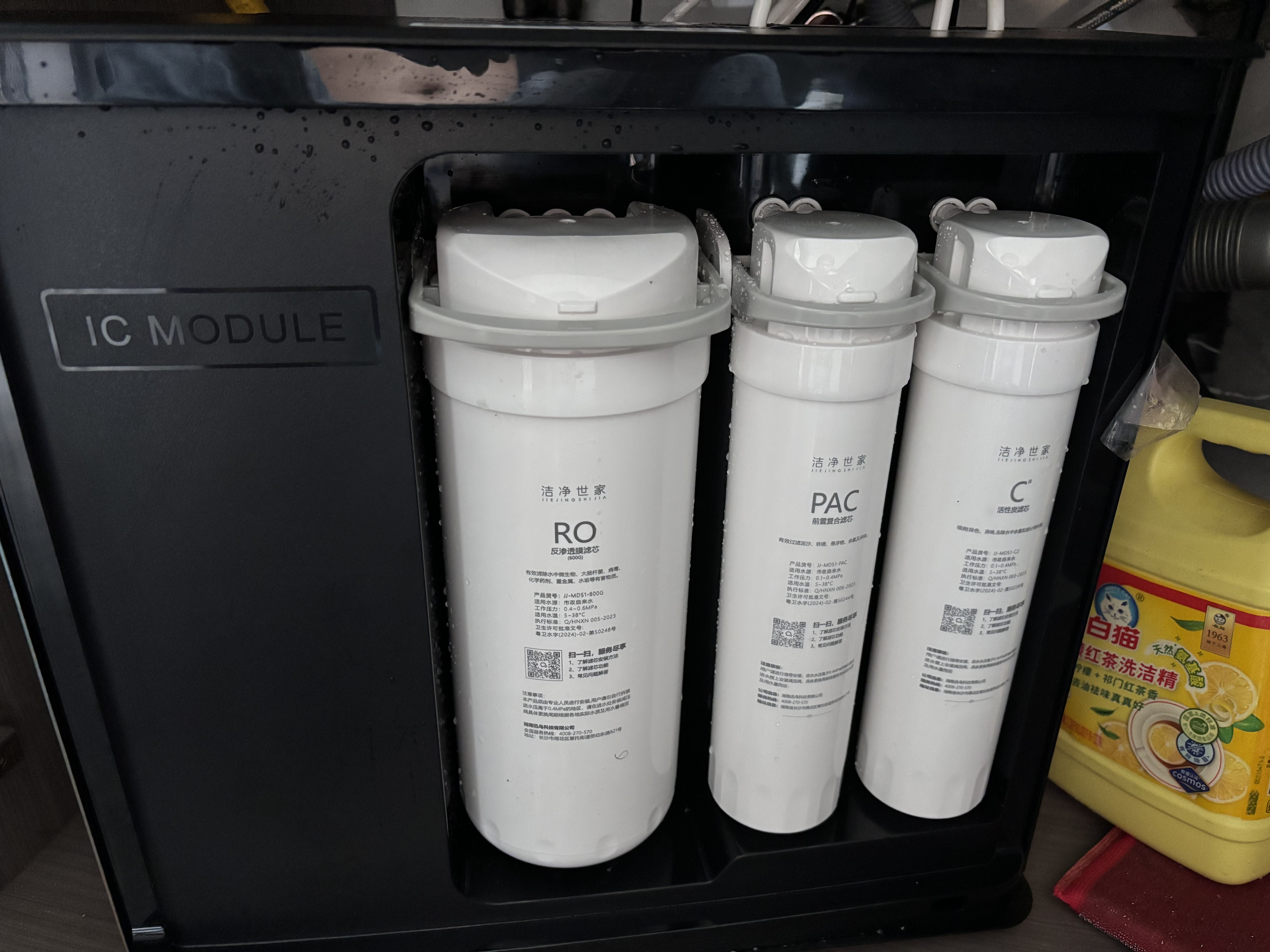 洁净世家适用美的净水器滤芯S1系列PAC复合C1前置活性炭C2后置活性炭RO反渗透膜净水机滤芯 WAH600-01【适配华凌600G-全套三支】 实拍图