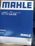 马勒（MAHLE）高风量空调滤芯滤清LA516(适用6代7代凯美瑞卡罗拉雷凌RAV4汉兰达 实拍图