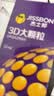 杰士邦超薄避孕套3D大颗粒12只安全套套颗粒带刺阴计生情趣女性秒喷 实拍图