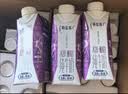 蒙牛特仑苏A2β-酪蛋白纯牛奶250ml*24盒 3.8g乳蛋白 实拍图
