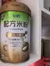 飞鹤婴幼儿配方米粉238g 6月龄 顶配配方高铁乳铁蛋白HMO好冲泡易吸收 实拍图