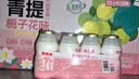 优乐多 乳酸菌饮品青提味白桃味双拼 100ml*24瓶 饮料  益生菌发酵 零食 实拍图