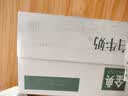 伊利金典4.4g高蛋白牛奶整箱 250ml*10瓶  中秋礼品礼盒装 实拍图