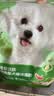 网易严选犬粮全价三拼鸭肉梨狗粮清火美毛补水去泪痕 泰迪比熊1.8kg*4袋 实拍图