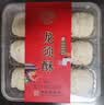稻香村DXC 糕点点心 休闲零食 中华老字号 龙须酥200g（原味） 实拍图