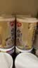 银鹭八宝粥速食粥早餐好粥道椰奶燕麦八宝粥280g*12罐代餐  实拍图