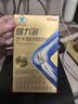 健力多汤臣倍健氨糖软骨素加钙片120片 中老年专研护关节【披哥同款】 实拍图