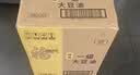 福临门金阙谣精选一级大豆油5L食用油中粮出品新老包装随机发少油烟 实拍图