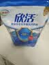 伊利欣活 中老年多维高钙奶粉 中老年奶粉 高钙高蛋白 营养品 400g*3 实拍图