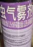 雷达（Raid）杀虫剂喷雾550ml*2瓶无香型家用室内杀虫气雾剂 蟑螂药 灭蟑螂 实拍图