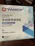 严迪（YANDY）牙套专研清洁刷 单束头牙刷1支 双头专利设计 义齿牙套正畸保持器 实拍图