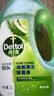 滴露（Dettol）地板清洗剂青苹2000ml 拖地清洁剂99.9%杀菌留香地板瓷砖清洁地 实拍图