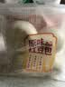 【鲜制面点】原味红豆包92g*4 实拍图