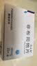 [优立通]非布司他片 40mg*35片 1盒装 实拍图
