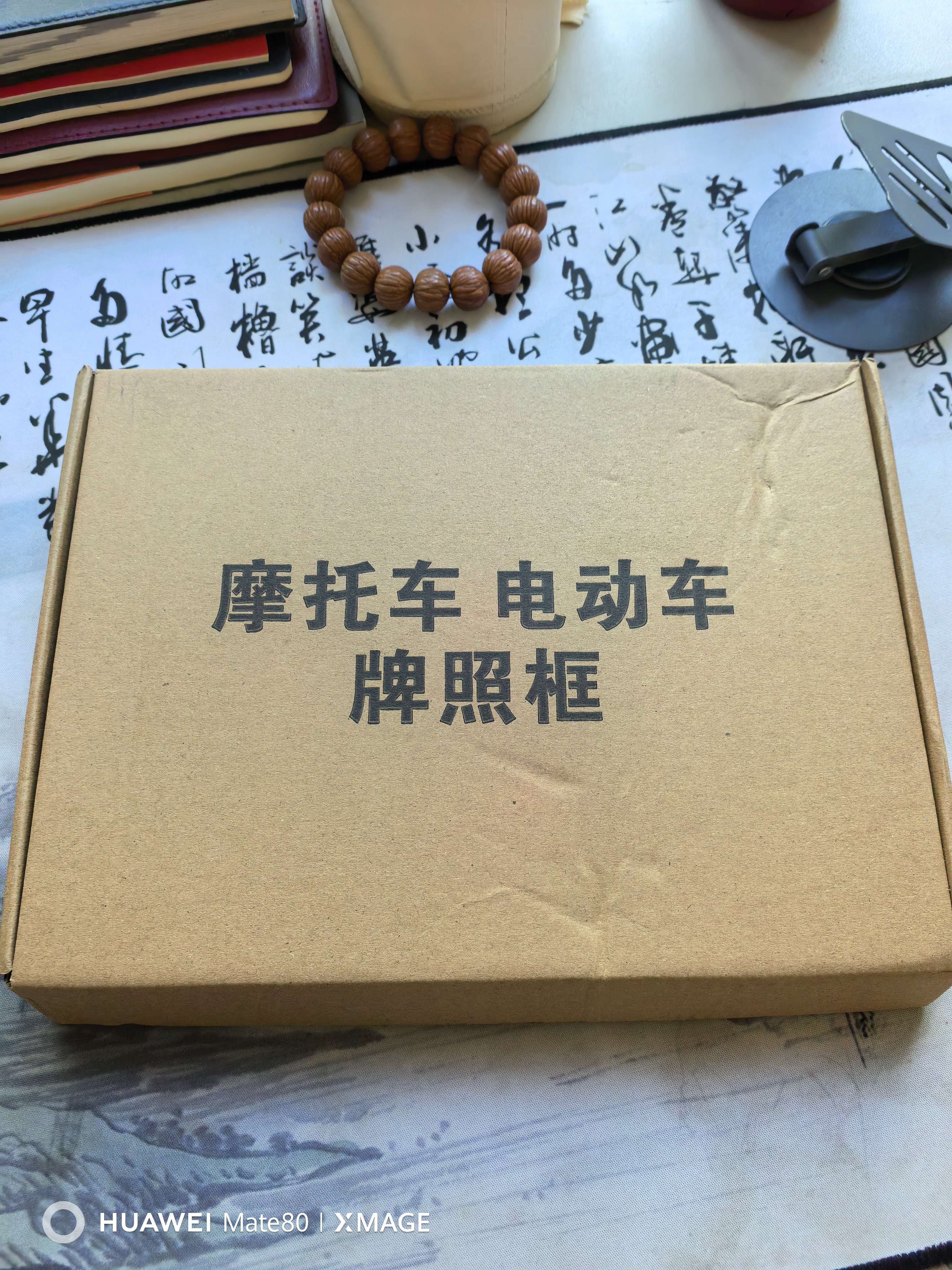 悦野新摩托车牌照框牌照架后车牌框车牌照架通用新交规京东自营 实拍图