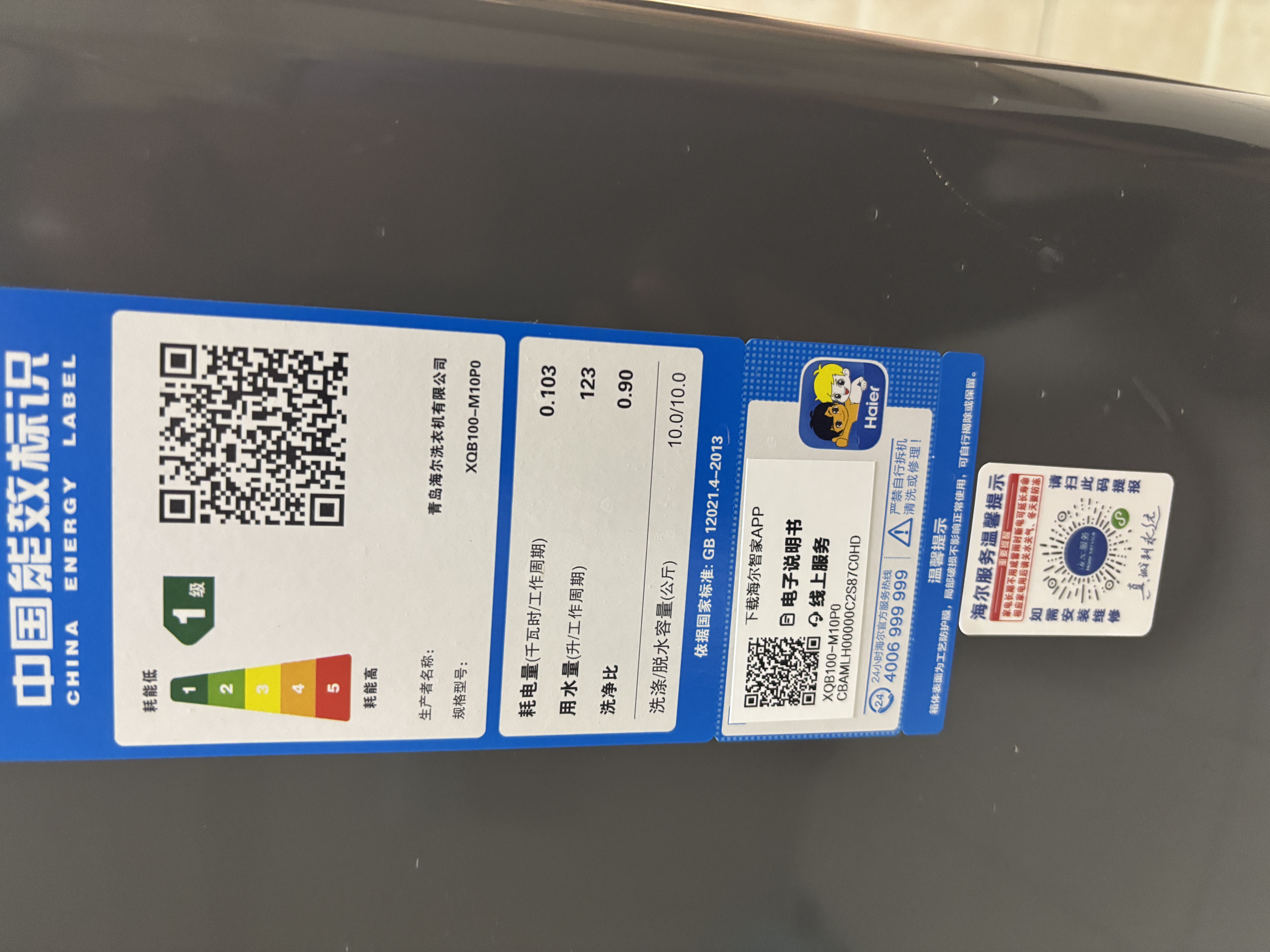 京东家政清洗 挂式空调2台全拆洗 家电清洗上门服务清洁保养保洁 实拍图