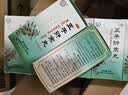 北京同仁堂 五子衍宗丸 60g*6盒装小黑丸子补肾益精肾虚精亏阳痿不育遗精早泄腰痛尿后余沥补肾男科用药 实拍图